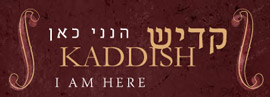 kaddish at yad vashem, jerusalem, israel